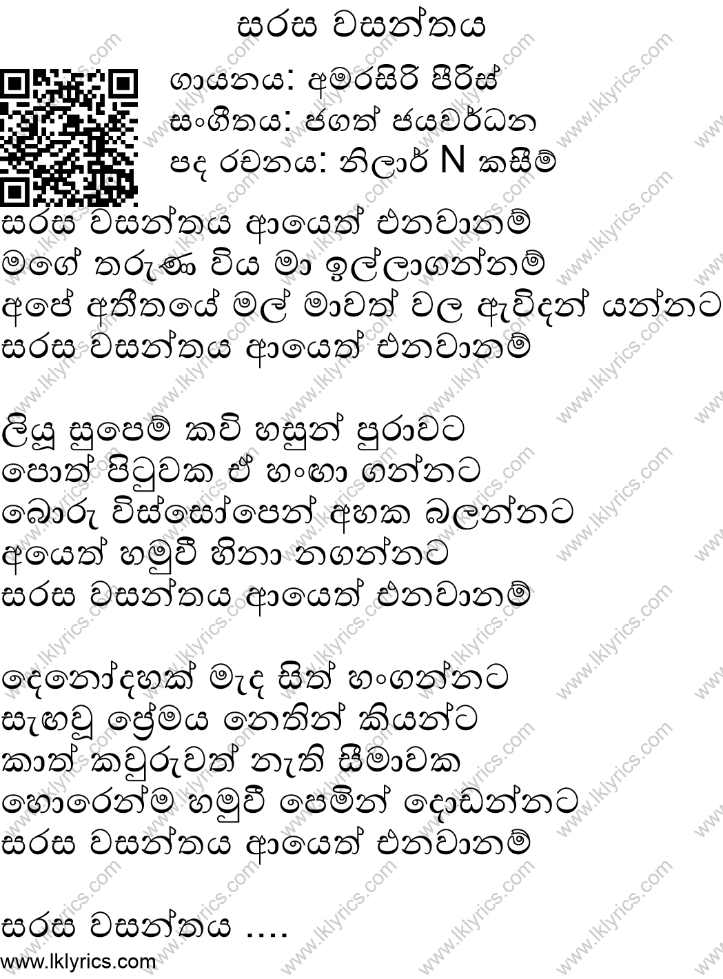 Sarasa Wasanthaya Lyrics